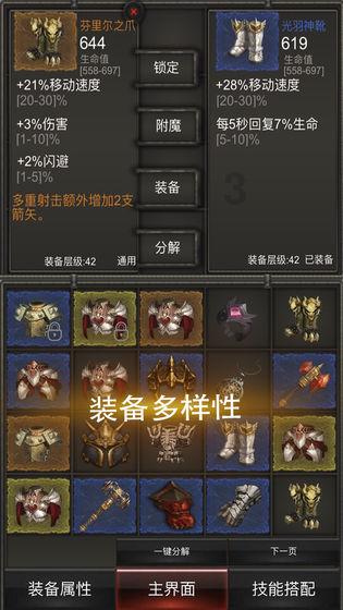 逗小猴开心系列188