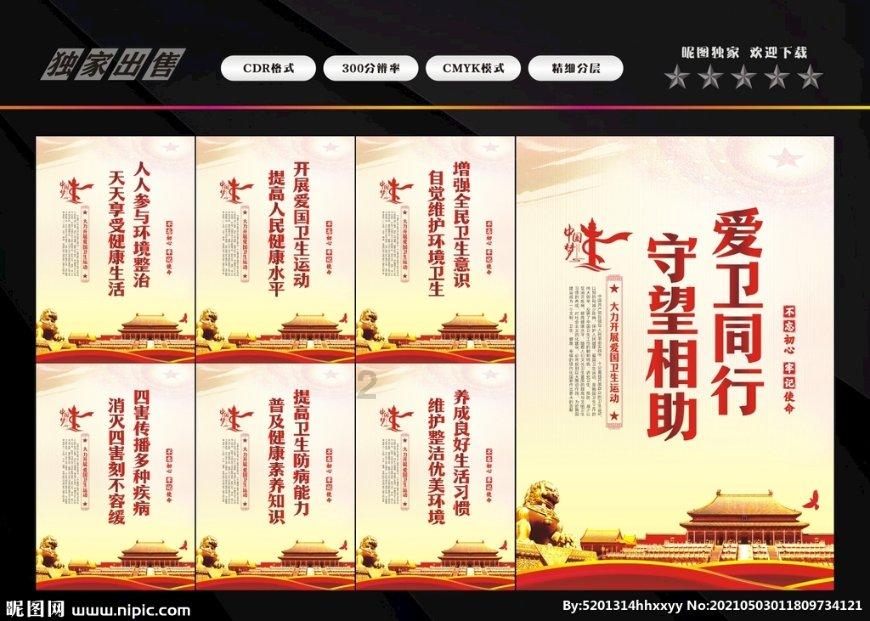 狙击精英4