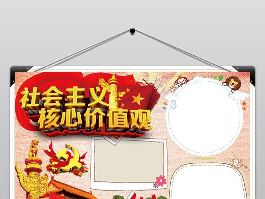 堆叠幸运方块