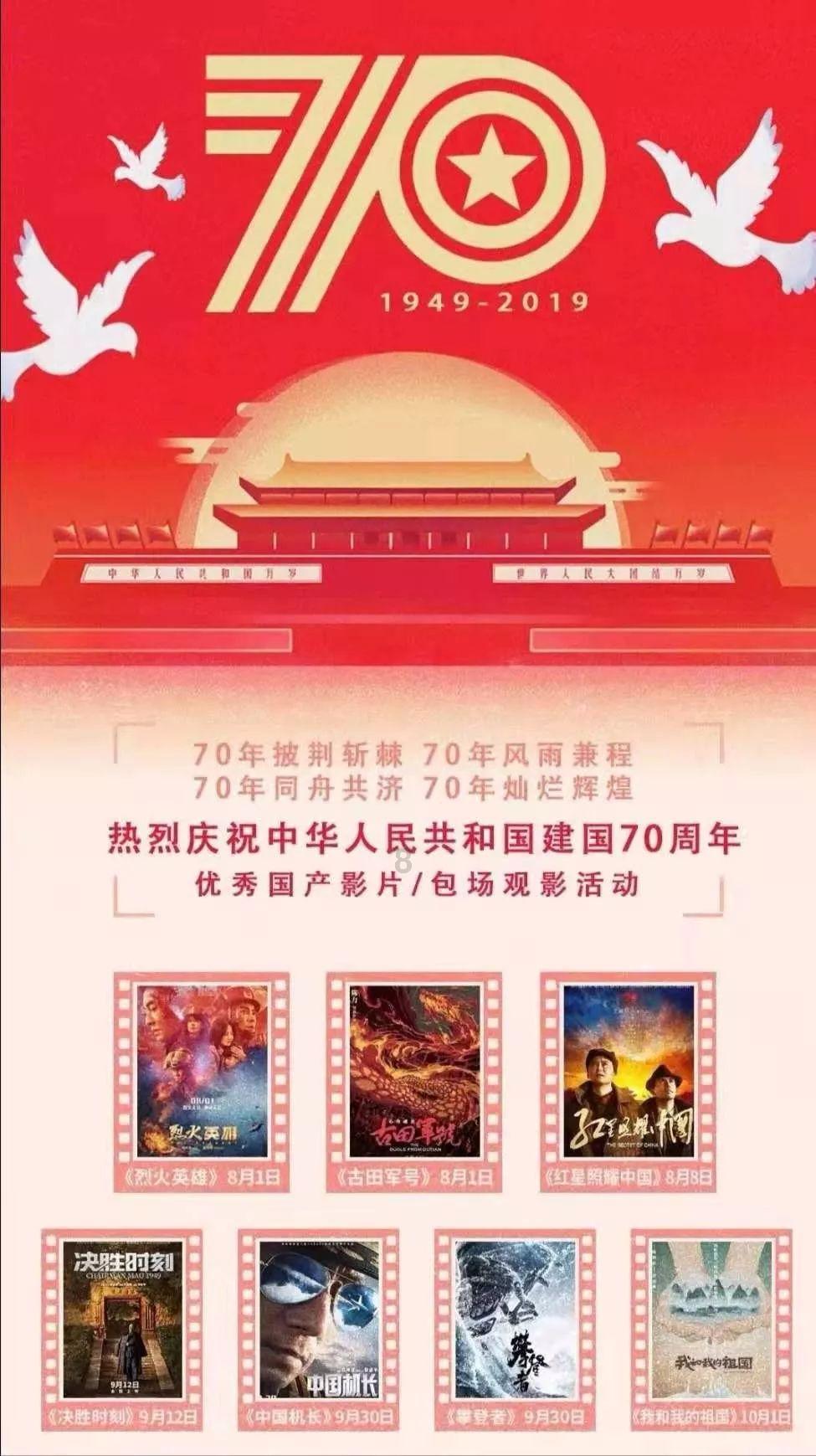 拯救吉他男孩