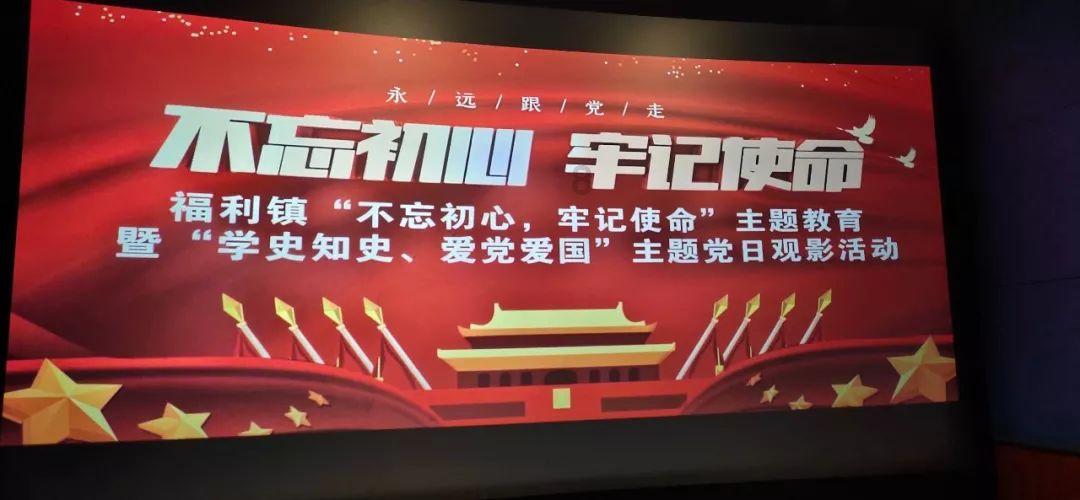 雷神之战
